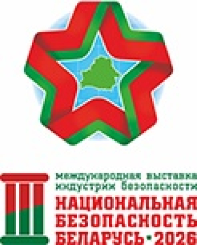НАЦИОНАЛЬНАЯ БЕЗОПАСНОСТЬ. БЕЛАРУСЬ-2026