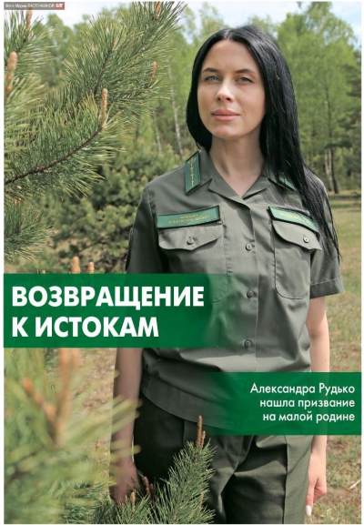 Возвращение к истокам