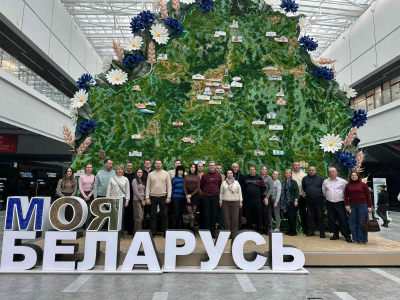 ПОСЕЩЕНИЕ ВЫСТАВКМ « МОЯ БЕЛАРУСЬ»