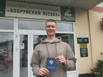 ПРИВЕТСТВУЕМ МОЛОДОГО СПЕЦИАЛИСТА!